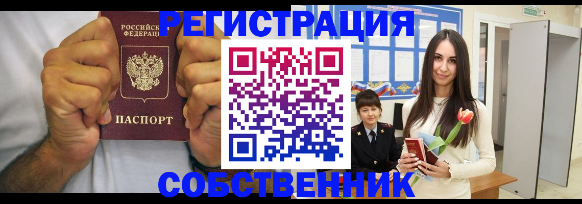 найти адрес прописки в Суворове